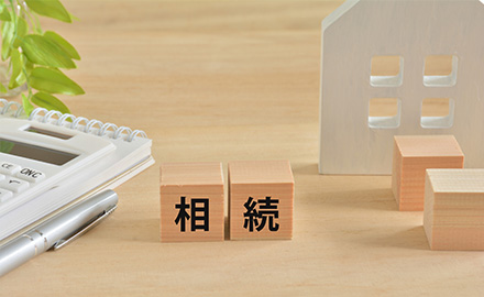 相続不動産の分け方を見直すことで、不公平感の払拭や将来のリスク軽減ができた事例