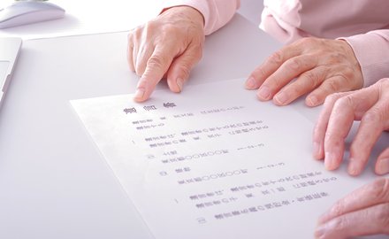 遺言書を作成して、相続の不安を解消できた事例